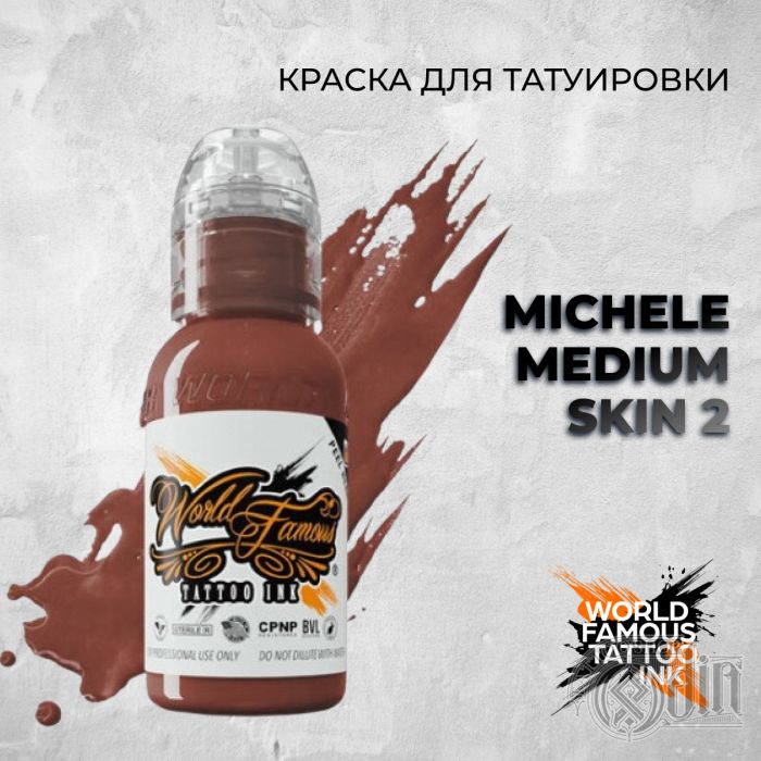 Краска для тату Выбери нужный цвет Michele Medium Skin 2